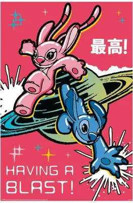 Produktbild von Lilo & Stitch - Poster "Having A Blast", Papier PM8476 (91,5 cm x 61 cm) (Bunt)