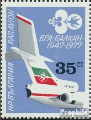 Produktbild von Briefmarken Bulgarien 1977 Mi 2616 (kompl.Ausg.) postfrisch Fluggesellschaft BALKANAIR