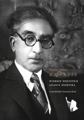 Imagen del producto de Wiersze wszystkie