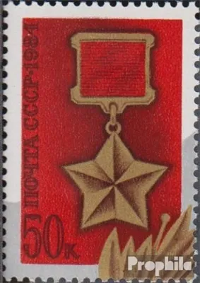 Produktbild von Briefmarken Sowjetunion 1984 Mi 5379 (kompl.Ausg.) postfrisch Held der Sowjetunion