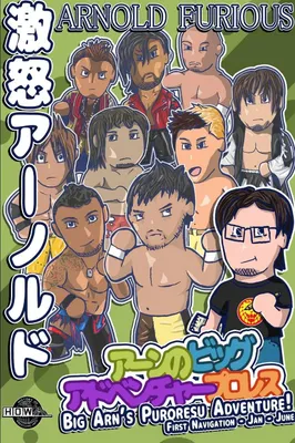 Produktbild von Big Arn's Puroresu Adventure 2014