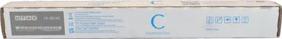Produktbild von Utax Tonerpatrone - CK-8514C - 1T02NDCUT1 - cyan - 20.000Seiten