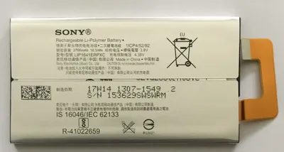 Obrázok produktu pre Originálna Sony akumulátorová batéria LIP1641ERPXC 2700mAh Sony Xperia XA1 Ultra G3221 G3223