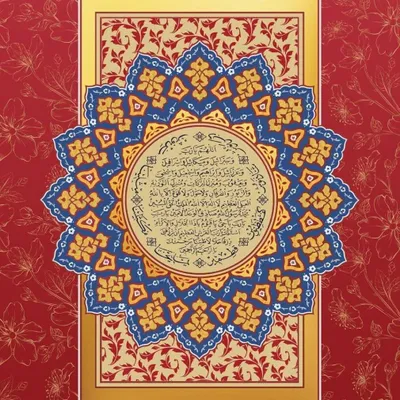 Produktbild von ART PUZZLE Puzzle Gebet fü r Ü berfluss 1000 dlks