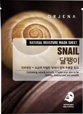 Productafbeelding van ORJENA Regenererende gezichtsmasker - Slijm 23 ml