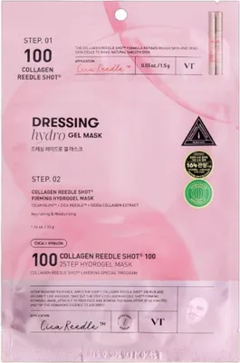 Obrázok produktu pre VT COSMETICS KOLAGÉNOVÁ REEDLE SHOT 100 2-KROKOVÁ MASKA 34,5 g - 2-kroková pleťová maska