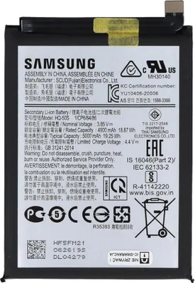 Immagine prodotto di INNCOMM HQ-50S, batteria per smartphone, 5000mAh, Li-Ion, 3,85V, adatta per Samsung Galaxy A02S, originale GH81-20119A.