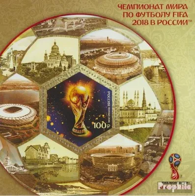 Produktbild von Briefmarken Russland 2018 Mi Block261A (kompl.Ausg.) postfrisch Fußball-WM