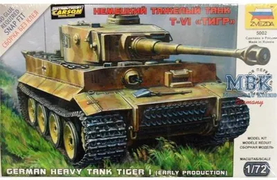 Productafbeelding van Zvezda 1:72, Duitse KPz Tiger I tank uit de Tweede Wereldoorlog, model met snelsluiting