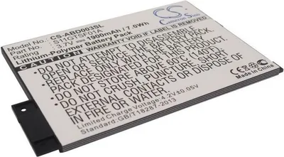 Image de Batterie pour Amazon Kindle 3, etc.