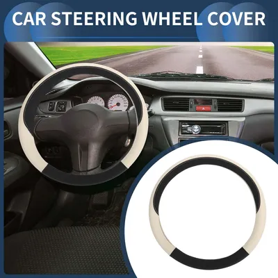 Image de Housse De Volant, Pour Manchon De Protection De Volant De Voiture En Faux Cuir Beige Pour Volant De 36,5-37,9 Cm, 1 Pièce