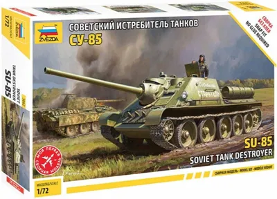 Immagine prodotto di SU-85, obice semovente sovietico / 1:72