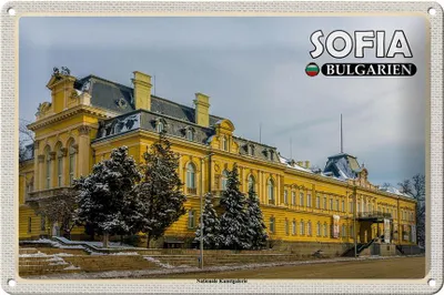 Produktbild von Blechschild Reise 30x20cm Sofia Bulgarien Kunstgalerie