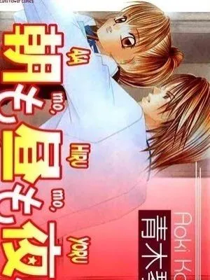 Produktbild von Kotomi, A: Morgens, Mittags, Abends 01