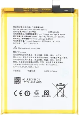Produktbild von Akku für OPPO Realme 5, 5i, 5 Pro ersetzt BLP729 Li-Polymer, 3,87V, 5000mAh