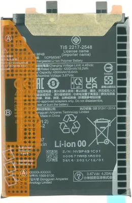 Produktbild von Original Akku für Xiaomi Mi 12 lite - Batterie BP4B, 4300 mAh
