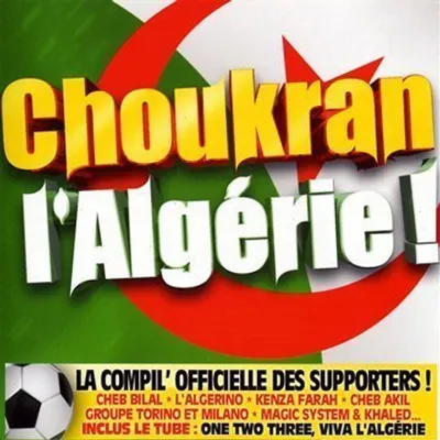 Produktbild von Compilation - Choukran L