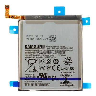 Immagine prodotto di Batteria Samsung G991B S21