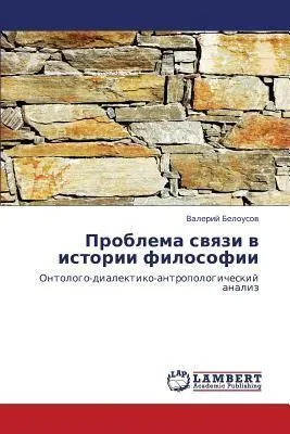 Produktbild von Problema swqzi w istorii filosofii