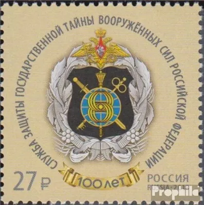 Produktbild von Briefmarken Russland 2018 Mi 2623 (kompl.Ausg.) postfrisch Abwehrdienst
