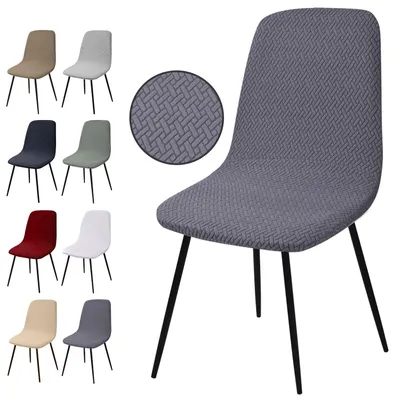 Imagen del producto de Juego de 4 fundas elásticas para sillas de tejido Jacquard, color grisáceo