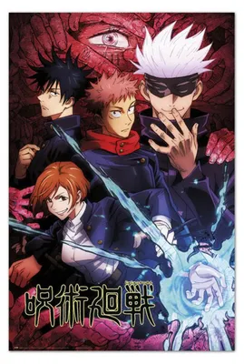 Zdjęcie produktu dla Erik Editores Jujutsu Kaisen Plakat 02 Wielokolorowy Wielokolorowy Jeden rozmiar