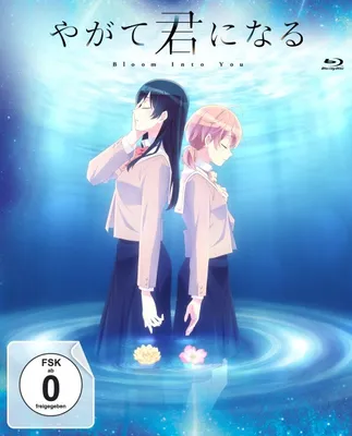 Obrázek produktu pro Bloom into You