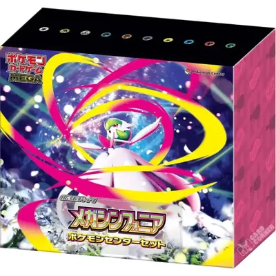 Obrázok produktu pre Pokemon Mega Symphonia Pokemon Center Set Japanese