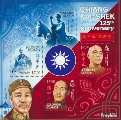 Produktbild von Briefmarken Salomoninseln 2013 Mi 1826-1829 Kleinbogen (kompl. Ausg.) postfrisch 125. Jahrestag von Chiang Kai-Shek