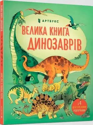 Produktbild von Big Book Of Dinosaurs – Lingua: Inglese