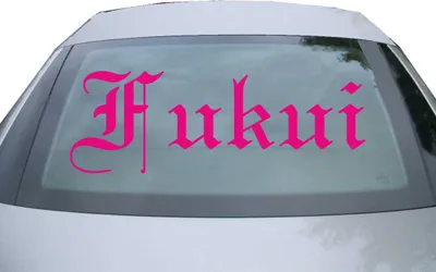 Produktbild von Indigos UG - Aufkleber Heckscheibe & Motorklappe DE6813 - pink - 600x208 mm - Fukuni - Auto Scheiben Fenster Heckklappe Tuning Racing JDM - Die cut