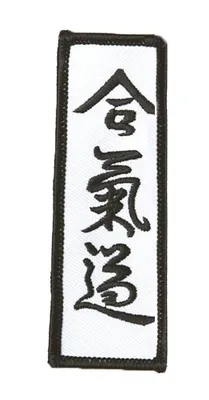 Produktbild von Ju-Sports Patch Aikido Auswahl hier klicken