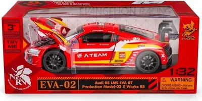 Image de DAFFI modèle RMZ Hobby 1:32 Audi R8 Eva RT H-101