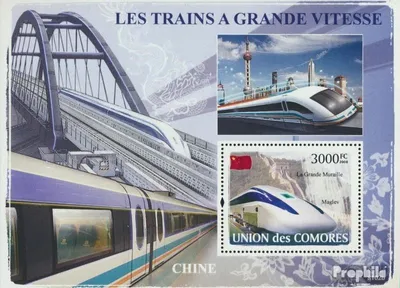 Produktbild von Briefmarken Komoren 2008 Mi Block 442 (kompl. Ausg.) postfrisch Chinesische Züge (Magnetschwebebahn)
