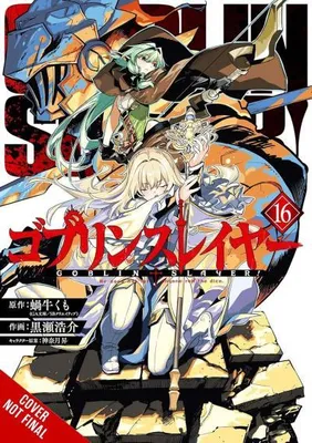 Obrázek produktu pro Goblin Slayer, Vol. 16 (manga)