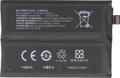 Zdjęcie produktu dla Bateria odpowiednia dla OPPO Realme GT Neo 2, Li-Polymer, 7,74V, 2500mAh, 19,35Wh, bez narzędzi