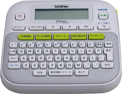 Zdjęcie produktu dla Brother PT-D210 drukarka etykiet Termotransferowy 180 x 180 DPI 20 mm/s QWERTY