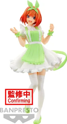 Produktbild von Banpresto - The Quintessential Quintuplets Yotsuba Nakano Kyunties 18cm