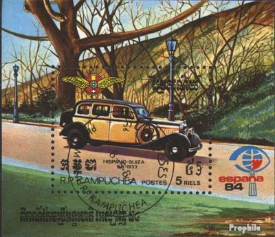 Produktbild von Briefmarken Kambodscha 1984 Mi Block138 (kompl.Ausg.) gestempelt Briefmarkenausstellung