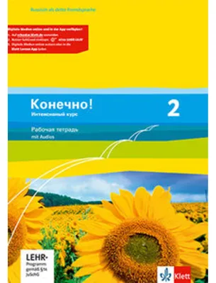 Produktbild von Konetschno! Band 2.  Russisch als 3. Fremdsprache. Intensivnyj Kurs. Arbeitsheft mit Audios 2. Lernjahr
