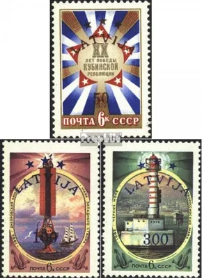 Produktbild von Briefmarken Lettland 1993 Mi 348-350 (kompl.Ausg.) postfrisch Aufdruckausgabe