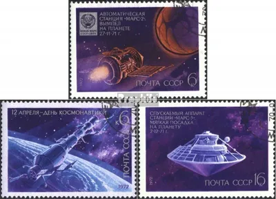 Produktbild von Briefmarken Sowjetunion 1975 Mi 3996-3998 (kompl.Ausg.) gestempelt Tag der Kosmonauten