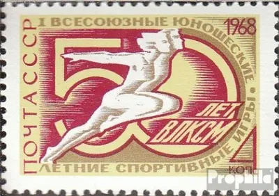 Produktbild von Briefmarken Sowjetunion 1968 Mi 3511 (kompl.Ausg.) gestempelt Sommersportspiele