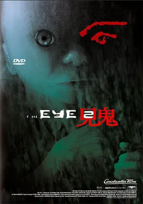 Produktbild von The Eye 2