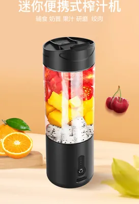 Obrázek produktu pro Přenosný elektrický mini mixér, odšťavňovač pro domácnost, objem 530 ml, vestavěná dobíjecí baterie s kapacitou 4000 mAh, na cesty, sport, do kuchyně, černý