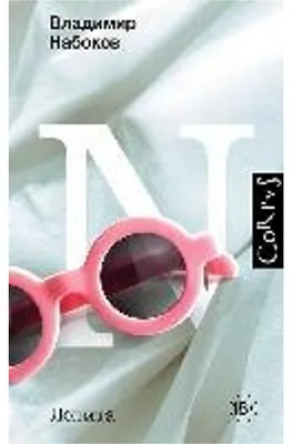 Produktbild von Lolita