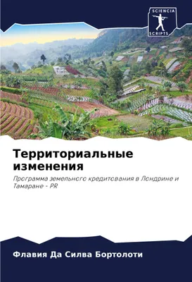 Produktbild von Territorial'nye izmeneniq