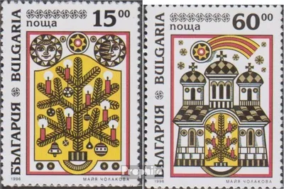 Produktbild von Briefmarken Bulgarien 1996 Mi 4262-4263 (kompl.Ausg.) postfrisch Weihnachten