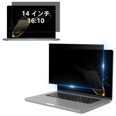 Imagen del producto de Película de privacidad para portátil de 14 pulgadas: protección contra la luz azul y el deslumbramiento