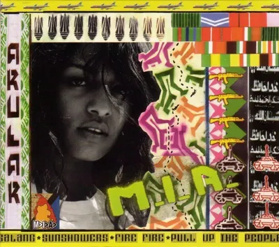 Immagine prodotto di M.I.A.: M.I.A.: Arular (ristampa) - Beggars UK - (LP / A)